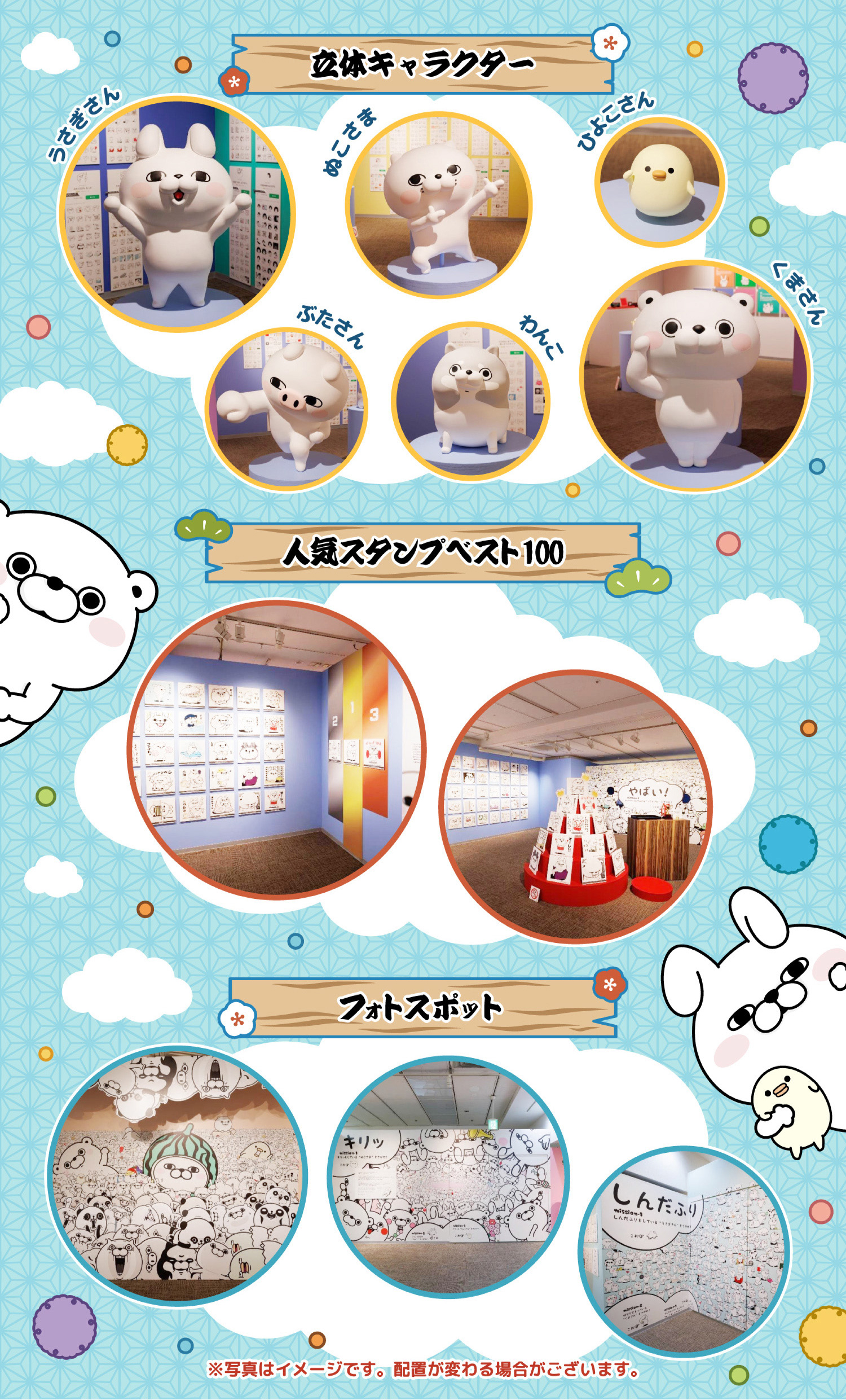 静岡PARCO x YOSISTAMP